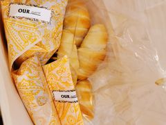 海盐羊角面包-OUR Bakery(SKP-S店)