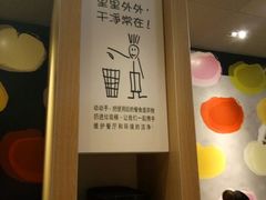 -麦当劳(番禺易发商业街店)