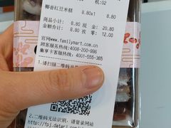 -全家便利店(杭州龙翔桥地铁站店)