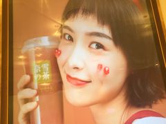 -奈雪的茶(国金中心店)