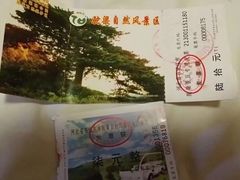 -驼梁风景区