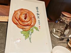 -全聚德(双井店)