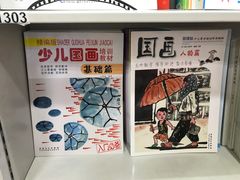 -荷花泰菜(东方新天地店)