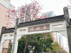 -深圳国际园林花卉博览园