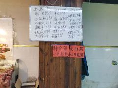 -果乐多生鲜超市(宏业广场店)