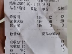 -杨记老门框百年卤煮(回龙观文华西路店)