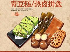 -重八牛府之小有名气(大望路店)