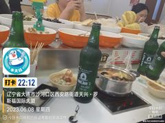 -就这家旋转小火锅(西安路罗斯福店)