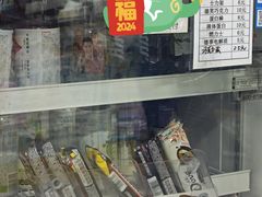 -问山MountQuest攀岩馆