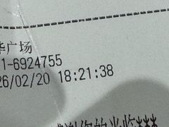 -格日勒阿妈蒙古厨房(新华广场店)