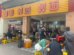 -建国蚵煎蚵面