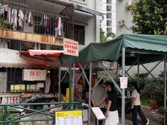 -颓记茶餐厅(美景总店)