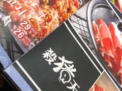 -杀猪天·韩国烤肉(总店)