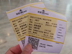 -英皇UA电影城(虹桥天地店)