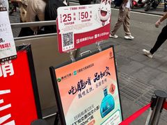 -丁家脆哨(民生路店)