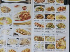 -翡翠拉面小笼包(岭南新天地店)