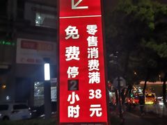 -莲花国际广场