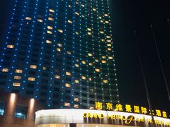 -南京维景国际大酒店(南京博物院店)