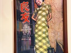 -良友书坊(安徽路店)
