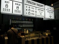 -JW德国冻酸奶Frozen Yogurt(龙湖成都滨江天街店)