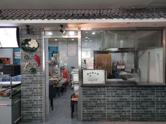 门面-津门张记包子铺(华昌道店)
