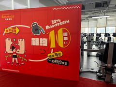 -健变健身俱乐部(前海天虹商场店)