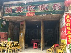 -鹿院坪生态旅游景区