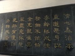 -开封府