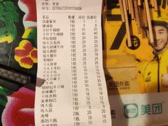 -醉烧膘·烧烤夜宵王(总店)