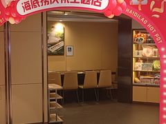 -海底捞火锅(崇文门新世界百货店)