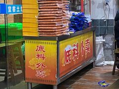 -堂客老火锅(欣阳广场总店)