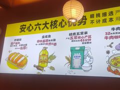 -黄饷·咖喱蛋包饭(奥城店)