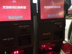 -城市传媒广场