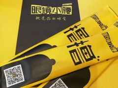 -望京小腰(北京总店)