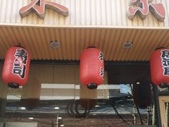门面-东京屋(武定路店)