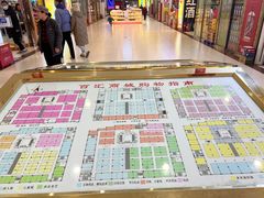 -三旗百汇商品城