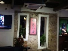 -地理学家咖啡馆