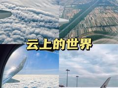 -太原武宿国际机场