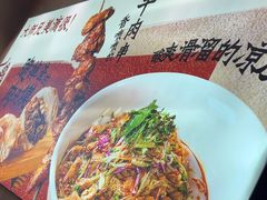 -大师兄·西北小馆(北站缤果空间店)