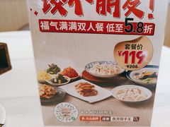 -东方饺子王(和平里店)