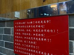 -手擀菠菜面(西康路店)