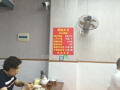 -锅贴大王南翔小笼(临沂二村店)
