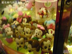 -汤姆熊欢乐世界·史莱姆怪兽(正大店)