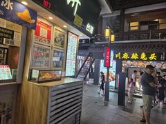 -味正点车轮饼可丽饼(南禅寺店)