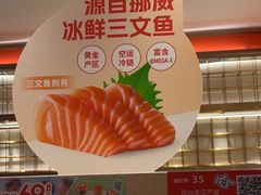 -争鲜回转寿司(太阳宫凯德PLUS店)
