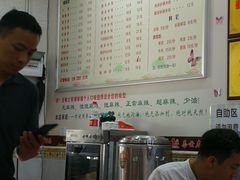 -秦云老太婆摊摊面(园博园店)
