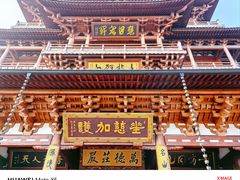 -径山寺