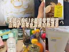 -山姆会员商店(上海浦东店)