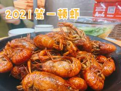 -聚味瞿记·龙虾堂(树木岭店)