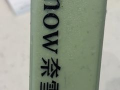 -奈雪的茶(中储能店)